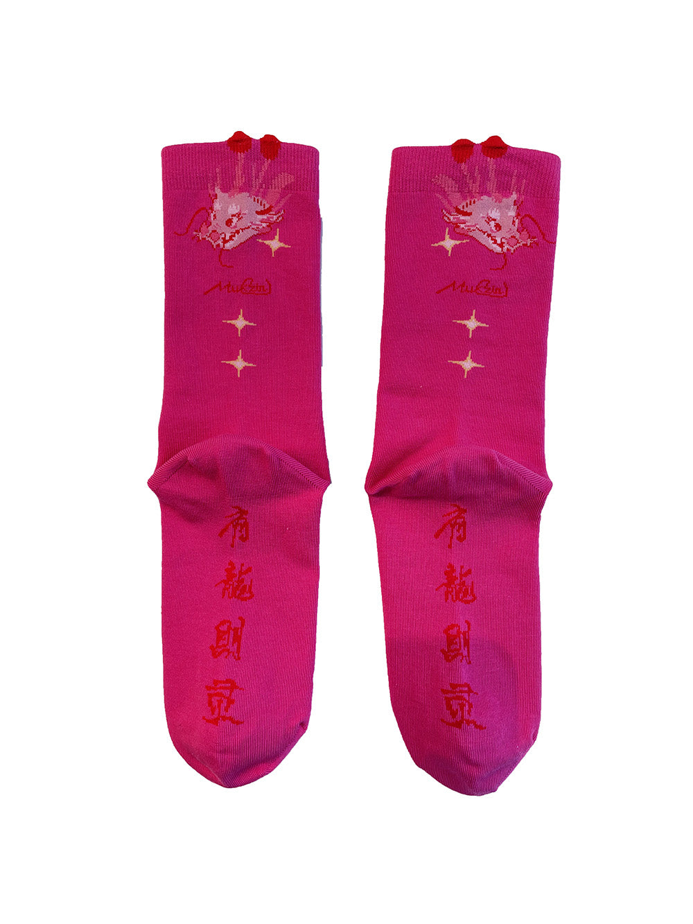 WS Rose Red/ Pink Velvet Turkey Feather Pajamas+Socks