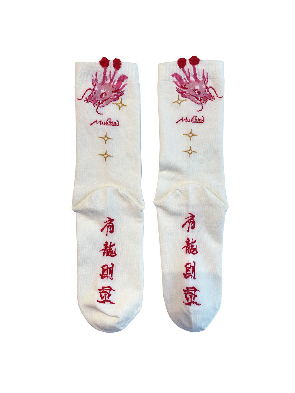 WS Rose Red/ Pink Velvet Turkey Feather Pajamas+Socks