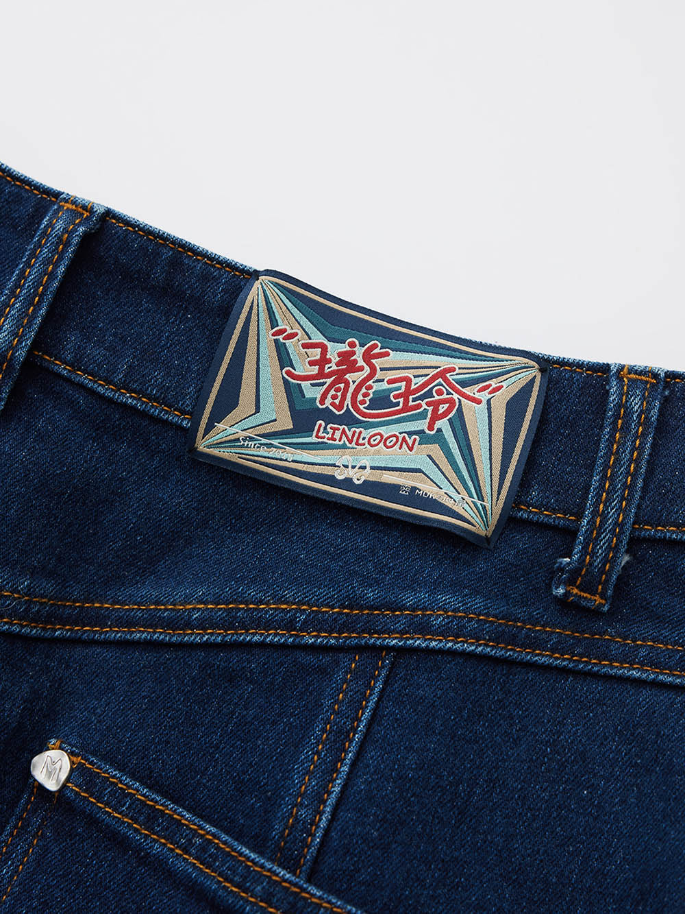MUKZIN Linglong "Fengqi" Washed Denim Skirt