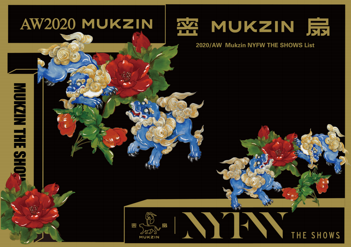MUKZIN × Guinan Tibetan Embroidery — A Concept Exhibition