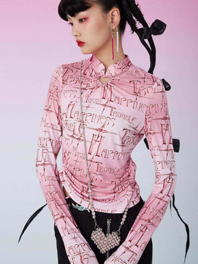 MUKZIN Pink Decorative Pouch