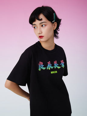 MUKZIN Black Women Loose Shirt With Chinese Words Liangchenmeijin