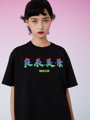 MUKZIN Black Women Loose Shirt With Chinese Words Liangchenmeijin
